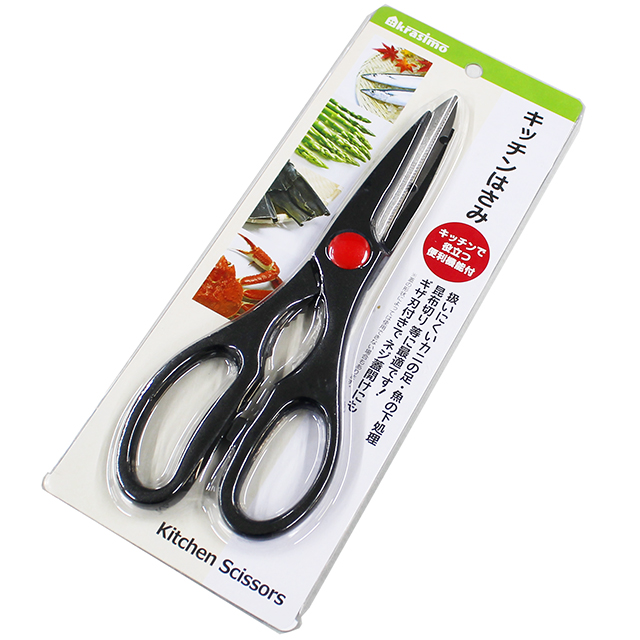 キッチンはさみ21cm