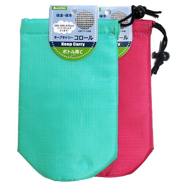 キープキャリーコロール　ボトル用C