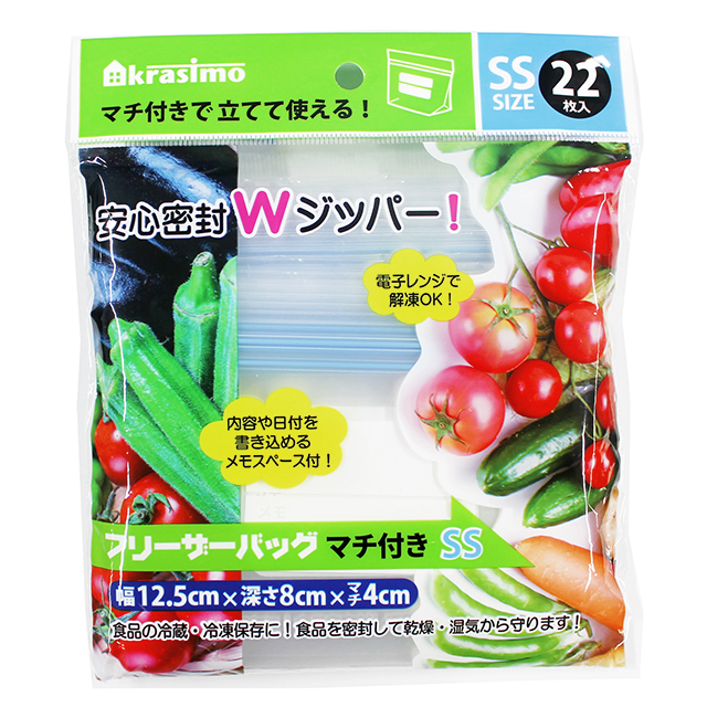 フリーザーバッグマチ付きSS22枚ｃｍ