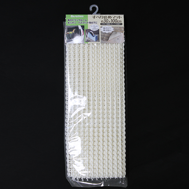 すべり止めマット30ｘ100㎝