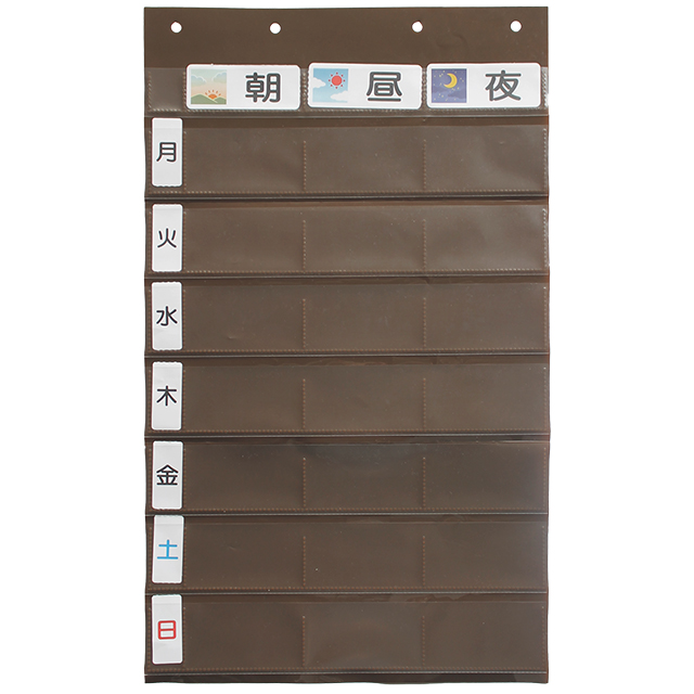 くすりポケット 一週間