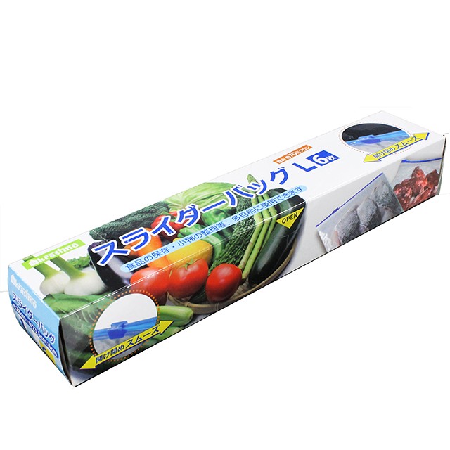 スライダーバッグ マチ付きL