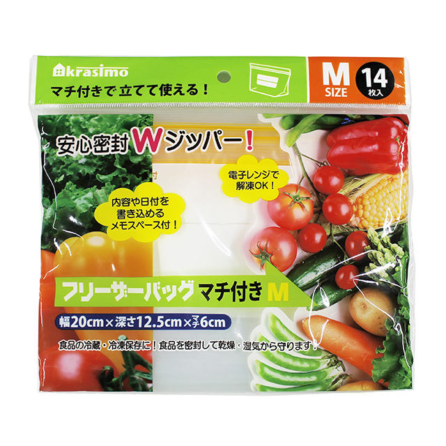 フリーザーバッグ M