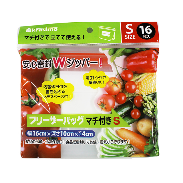 フリーザーバッグ S