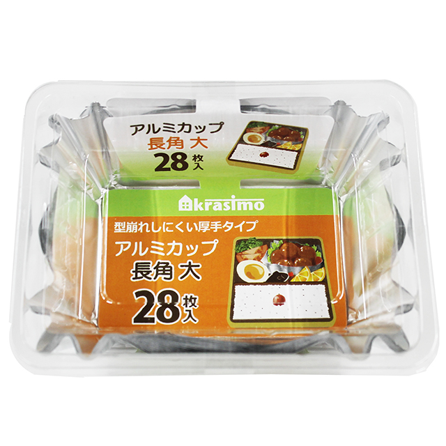 アルミカップ 長角大28枚