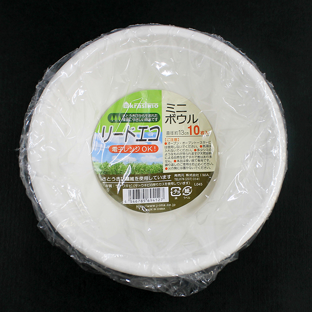 リードエコ 黍ミニボウル10P