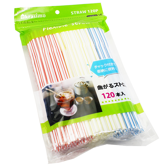 曲がるストロー 120本