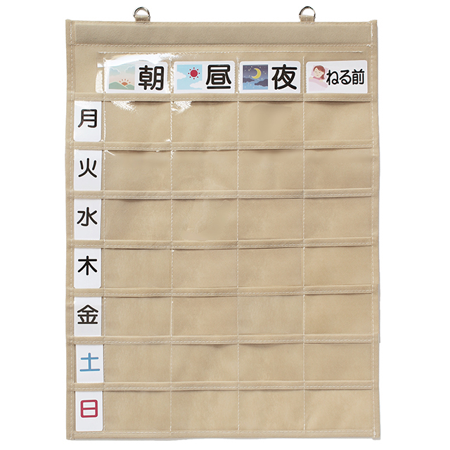 くすりポケット 一週間 150円