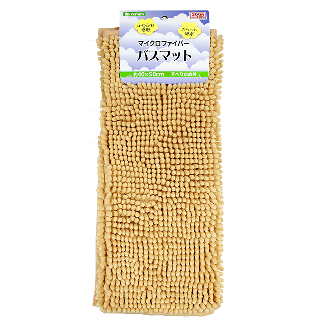マイクロファイバー バスマット