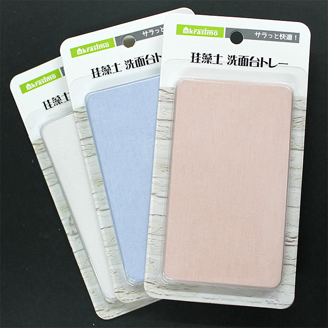 珪藻土 洗面台トレー