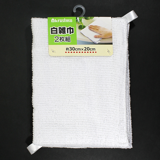 白雑巾 2枚組