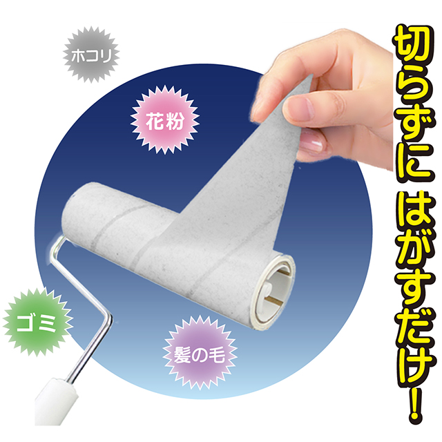 粘着スペアテープ ななめカット スパイラル90周