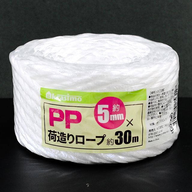 PPロープ5mm×30M