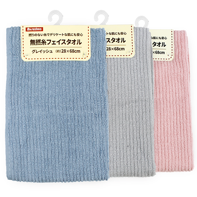 無撚糸ファイスタオル GR 28x68cm