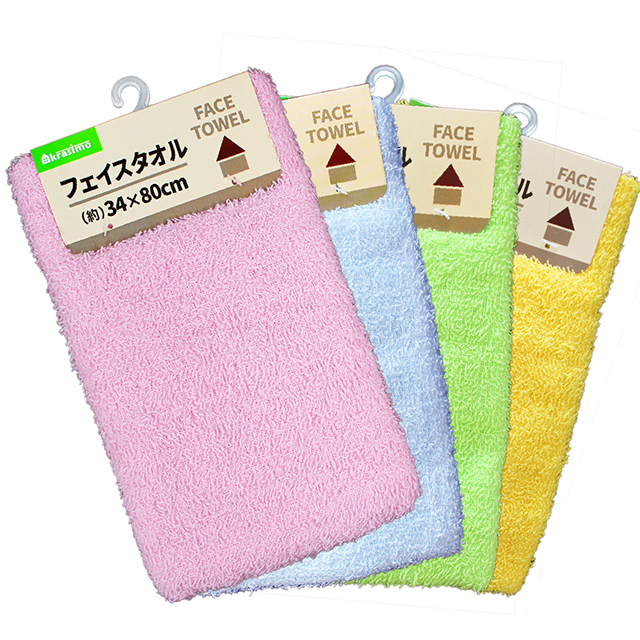 フェイスタオル カラー4色
