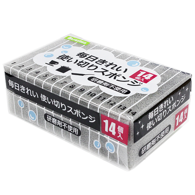 毎日きれい使い切りスポンジ14個入グレー