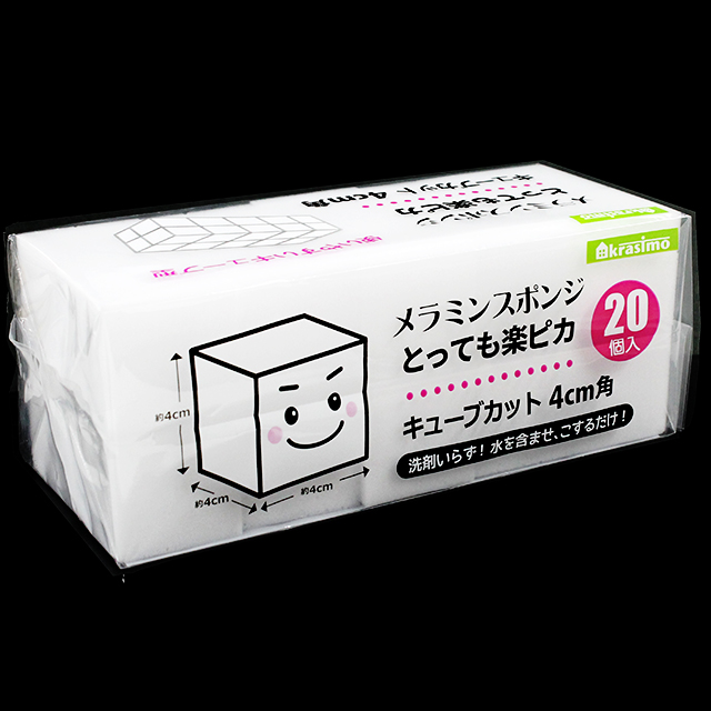 メラミンスポンジ キューブカット20P