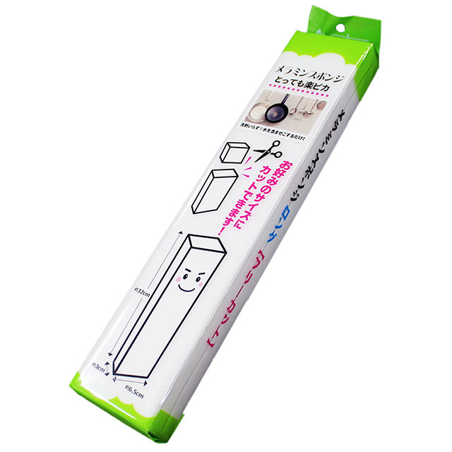 メラミンスポンジ ロング