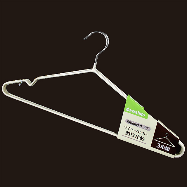ワイヤーハンガー滑り止め3P