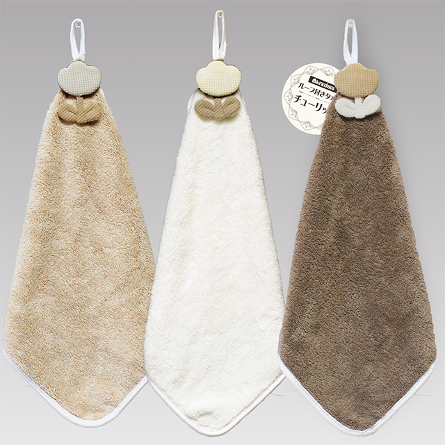 ループ付きタオル チューリップ