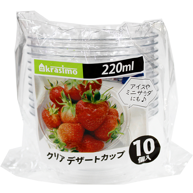 クリアデザートカップ 10個