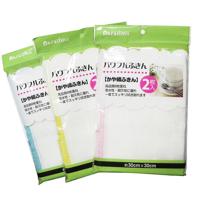 パワフルふきん2枚組(かや織ふきん)