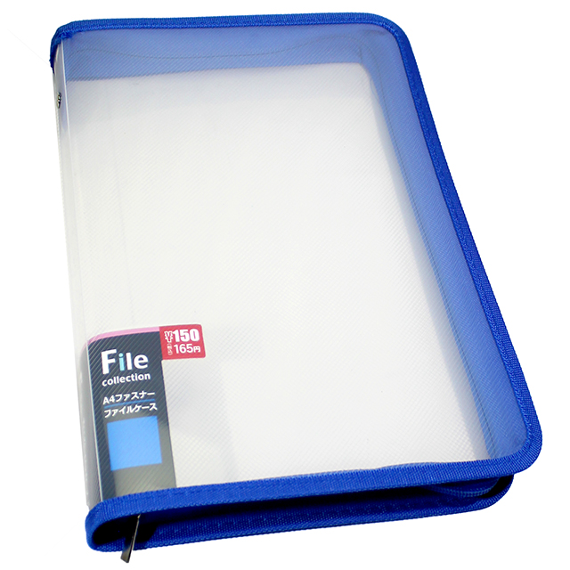 A4ファスナ―ファイルケース