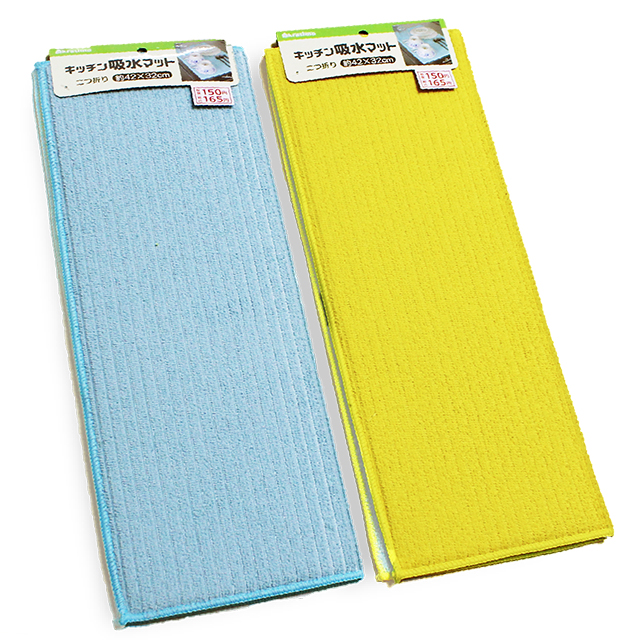 キッチン吸水マット二つ折り C150