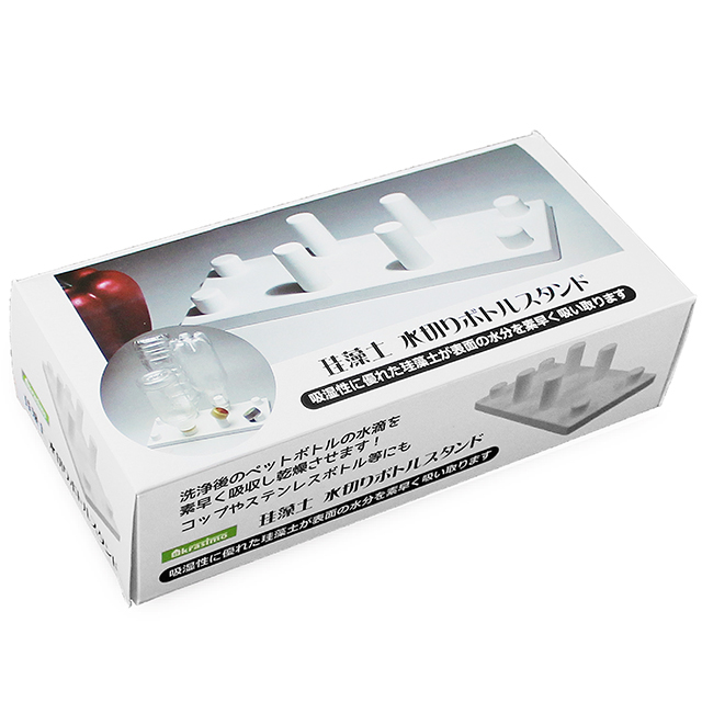 珪藻土 水切りボトルスタンド300円