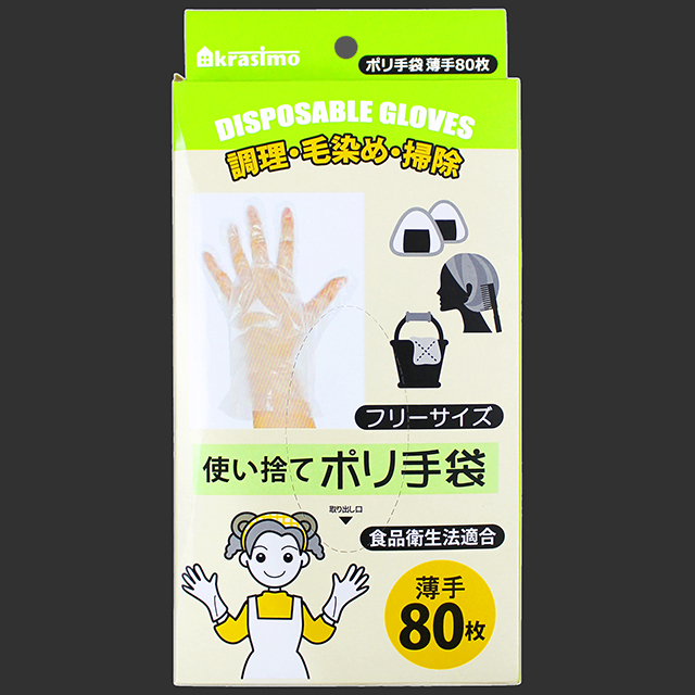 使い捨てポリ手袋80枚 箱入