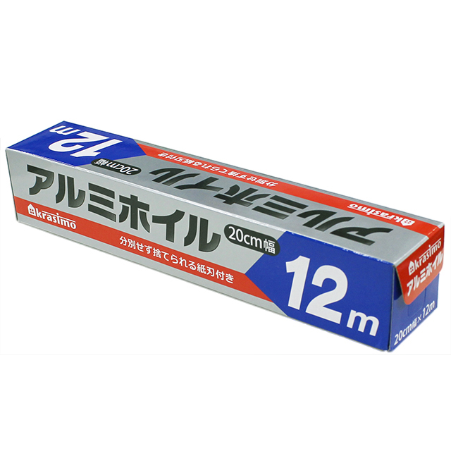 アルミホイル20cm×12m
