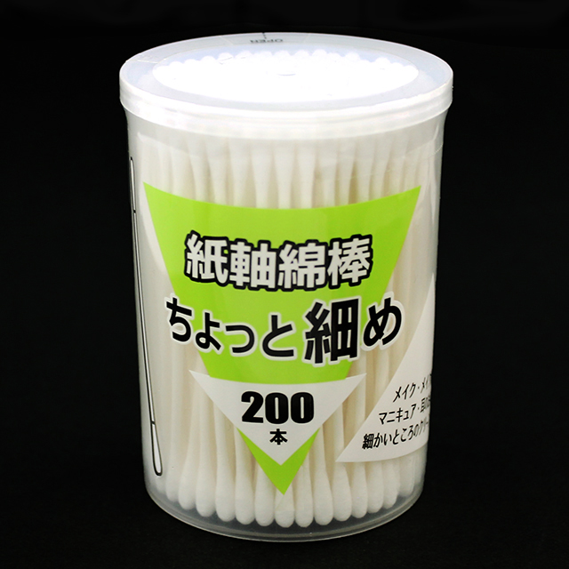 紙軸綿棒ちょっと細め200P