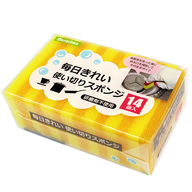 毎日きれい使い切りスポンジ14P