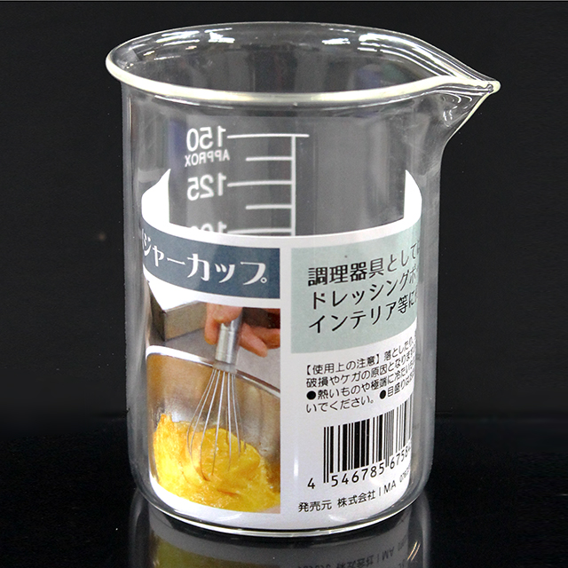 ガラスメジャーカップ