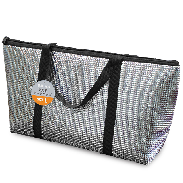 アルミトートバッグL