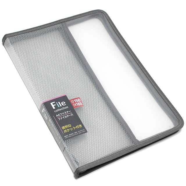 A4ファスナ―ファイルケース ポケット付き