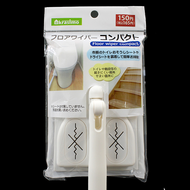 フロアワイパーコンパクト