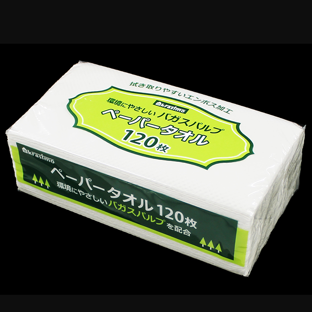 ペーパータオル120枚 バガス使用