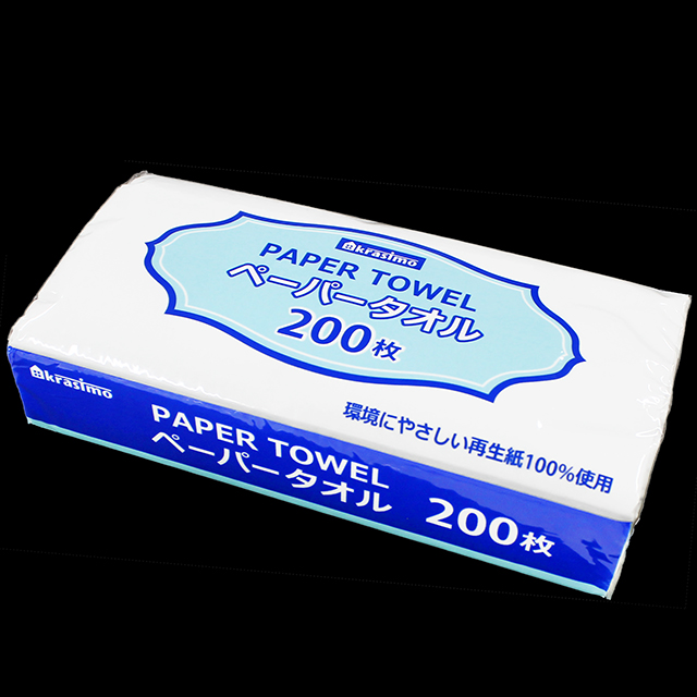 ペーパータオル200枚 再生紙使用