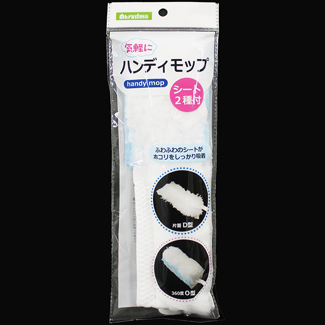 気軽にハンディモップ シート2種付き
