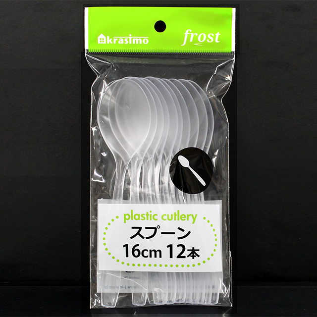 フロスト スプーン16㎝12本