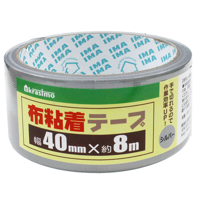 布テープ　40ｍｍｘ8ｍ