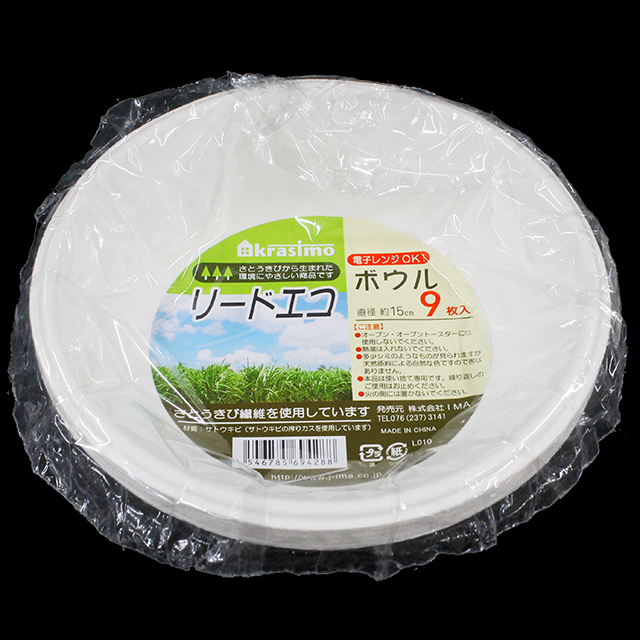 リードエコ 黍ボウル15cm9P