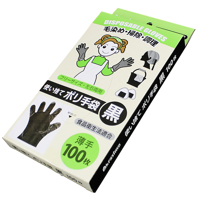使い捨てポリ手袋 黒 100枚箱入