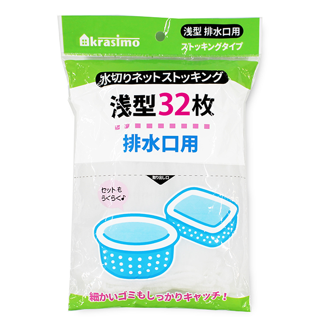 ダルトーンチェック　ランチョンマット